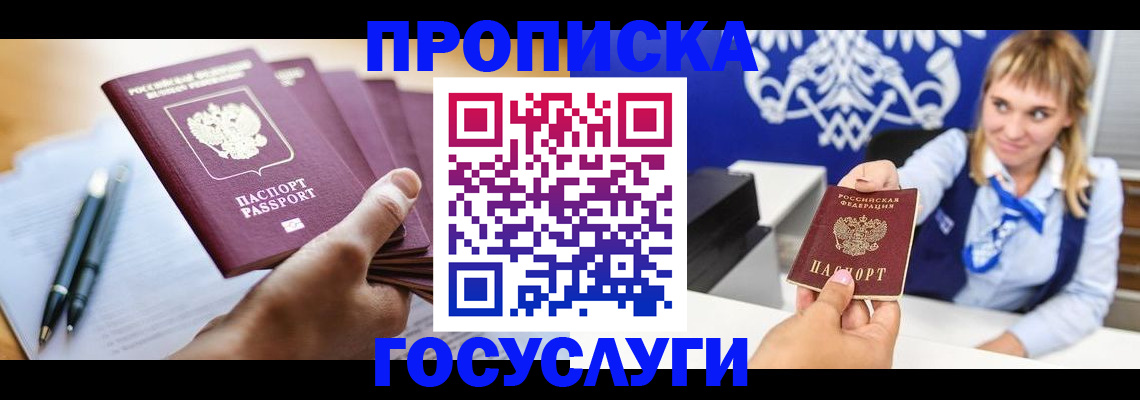 форма 3 в Хадыженске